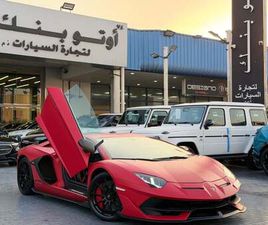 LAMBORGHINI AVENTADOR SVJ 6.5L V12