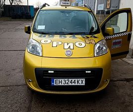 FIAT QUBO 1.4БЕНЗИН U043CЕТАН 2,830 EUR