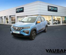 ACHAT INTEGRAL CONFORT PLUS