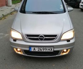 OPEL ZAFIRA