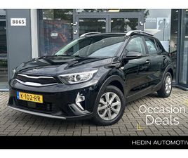 1.0 T-GDI MHEV DYNAMICLINE | CRUISE CONTROL | TREKHAAK | NAVIGATIE| BLUETOOTH |