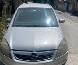 OPEL ZAFIRA ≫ 2008 • 2 000 ЛВ. • ID