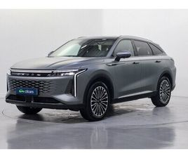 OMODA 9 HÍBRIDO ENCHUFABLE 9 1.5 TGDI PREMIUM