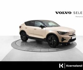 TWINPERF 442HK ULTRA/PIXEL/ULLSETER