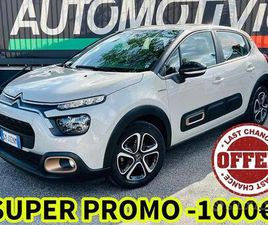 CITROEN C3 C3 1.2 C SERIES EXCLUSIVE PACK SUPER PR