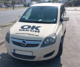 OPEL ZAFIRA 1.6 ≫ 2013 • 6 499 ЛВ. • ID