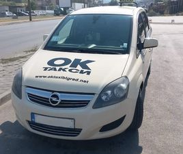 OPEL ZAFIRA 1.6