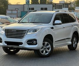 HAVAL H9 HAVAL H9
