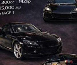 MAZDA RX-8 MAZDA RX-8 2005 CHALLENGE