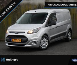 FORD TRANSIT CONNECT - L2H1 TREND 1.5 TDCI 100PK PDC ACHTER + CAM. | AIRCO | QUICK CLEAR | CRUISE.C