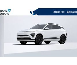 HYUNDAI KONA ELECTRIC - LONG RANGE PURE EDITION 64.8 KWH | BESTE DEAL VAN NL | SNEL RIJDEN