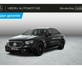 MERCEDES-AMG E 53 HYBRID 4MATIC+ NIGHT NIGHT PACK | PANORAMISCH DAK | TREKHAAK | DISTRONIC | MEMORY PACK | 360° CAMERA | BURMESTER AUDIO | HEAD-UP DISPLAY | SMA