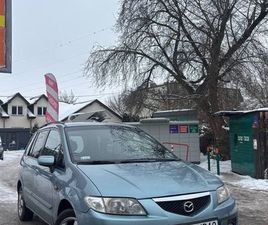 NA SPRZEDAŻ MAZDA PREMACY 1.8LPG/OSZCZĘDNY /GWARANCJA/ZADBANY/ALUFELGI WARSZAWA URSUS • OLX.PL