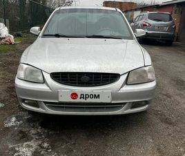 HYUNDAI ACCENT