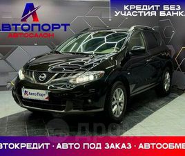 NISSAN MURANO