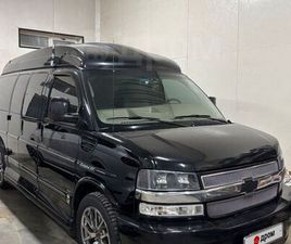 CHEVROLET EXPRESS