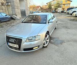 AUDI A8 4.2 С ГАЗ-ИНЖ- QUATTRO * BOSE* ЩОРИ FECELIFT