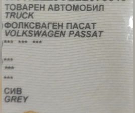 VOLKSWAGEN PASSAT ALLTRACK VW ALLTRACK