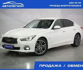 INFINITI Q50