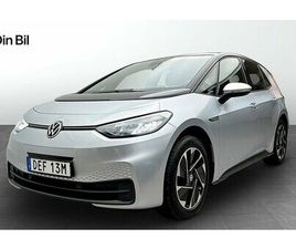 VOLKSWAGEN ID.3 VOLKSWAGEN ID.3 PRO PERFORMANCE KOMFORTPAKET