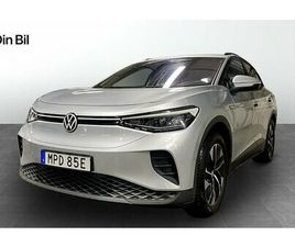 VOLKSWAGEN ID.4 VOLKSWAGEN ID.4 PRO PERFORMANCE ASSISTANS