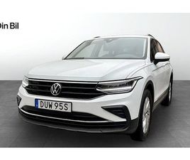 VOLKSWAGEN TIGUAN VOLKSWAGEN TIGUAN TSI 150 DSG DRAG