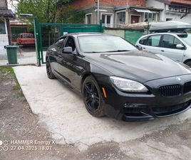 GRAN COUPE.XDRIVE.БАРТЕР ЗА КАБРИОЛЕТ.