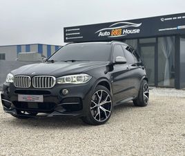 BMW X5 M50D M50D | FULL | 12М. ГАРАНЦИЯ | B&O | ТОП СЪСТОЯНИЕ