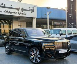 ROLLS-ROYCE CULLINAN