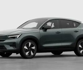 VOLVO EC40 EC40 CORE BUSINESS EDITION SINGLE MOTOR EXTENDED RANGE