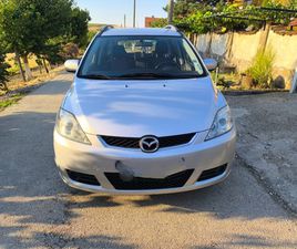 MAZDA 5 1.8 БЕНЗИН/U0433АЗ 6,300 BGN