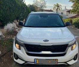 EX אוט׳ 2.0 (149 כ״ס)