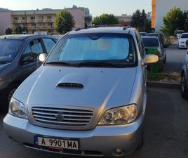 KIA CARNIVAL