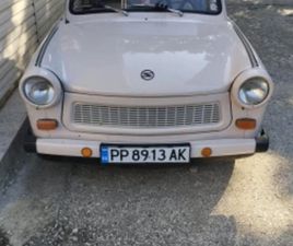 TRABANT 601 ≫ 1982 • 5 555 ЛВ. • ID