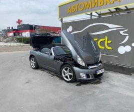 OPEL GT ≫ 2007 • 35 000 ЛВ. • ID