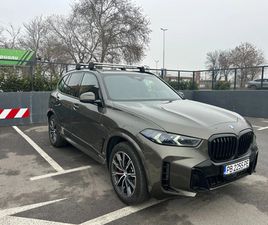 BMW X5 40I M SPORT PACK