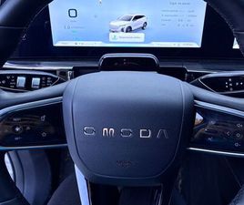 OMODA C5 OMODA 5 1.6 T-GDI COMFORT DCT