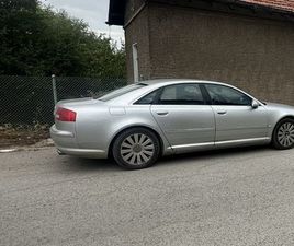 AUDI A8 AUDI A8 БЕНЗИН/ГАЗ КАПАРИРАНА ГР. СОФИЯ НАДЕЖДА 3 • OLX.BG