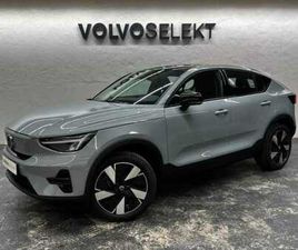 VOLVO EC40 START SINGLE EXTENDED RANGE ÉLECTRIQUE