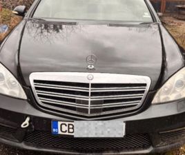 MERCEDES-BENZ S320 CDI LONG *AMG - СЪС ЩЕТА !