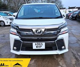 2015 TOYOTA VELLFIRE 2.5L PETROL-30 SERIES-ULEZ/CAZ PASS-FREE 36MONTHS GOLD