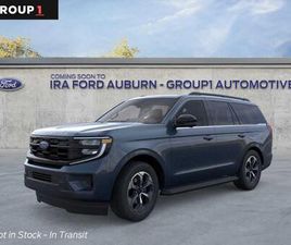 NEW 2026 FORD EXPEDITION ACTIVE