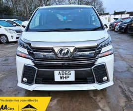 2015 TOYOTA VELLFIRE 2.5 HYBRID E-FOUR