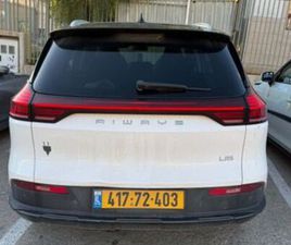 PRIME חשמלי אוט׳ (204 כ״ס)