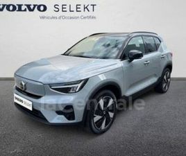 RECHARGE EXTENDED RANGE 252 1EDT PLUS 82 KWH