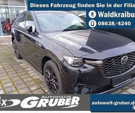 MAZDA CX-60 2.5L E-SKYACTIV PHEV 327PS AUTOMATIK HOMUR