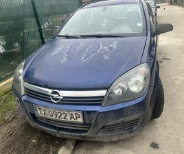 ПРОДАВАМ АСТРА Х 1.9 120 КС 2006Г ГР. ДОБРИЧ АВТОГАРА • OLX.BG
