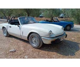 TRIUMPH - SPITFIRE 1500