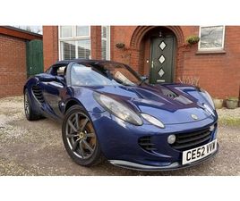 2002 LOTUS ELISE S2 111S