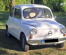 ZASTAVA 750